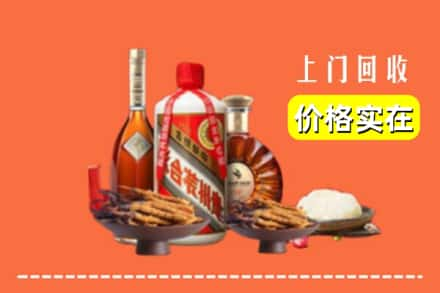 石家庄新乐市回收白酒