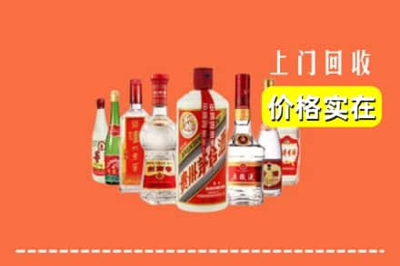 石家庄新乐市回收烟酒