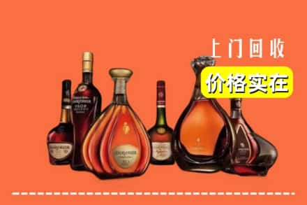 石家庄新乐市回收洋酒