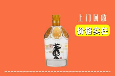 石家庄新乐市回收董酒