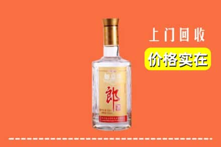 石家庄新乐市回收老郎酒