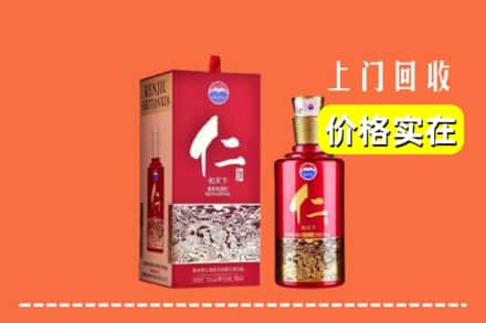 石家庄新乐市求购高价回收仁酒