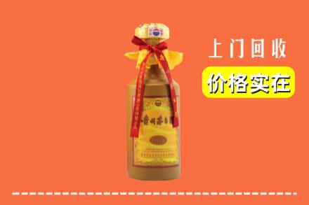 石家庄新乐市回收15年茅台酒