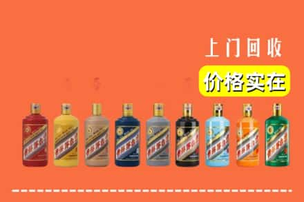 石家庄新乐市回收生肖茅台酒