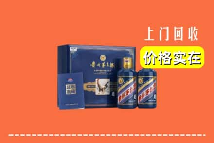 石家庄新乐市回收茅台酒瓶